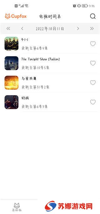 使用说明2