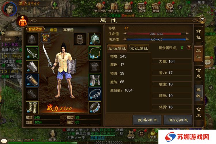 原始征途官网地址是什么