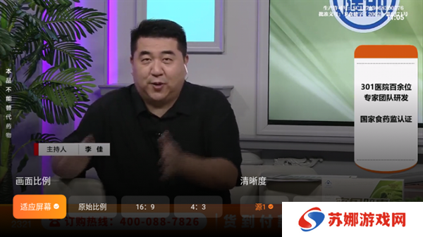 软件介绍截图1