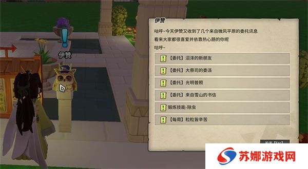 龙与家园时光