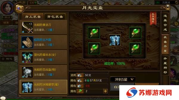 原始征途
