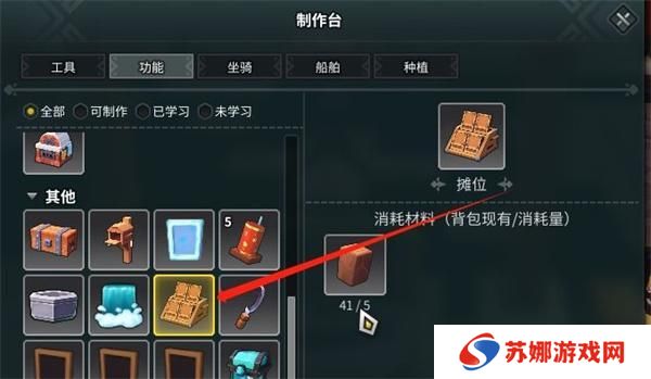 龙与家园时光