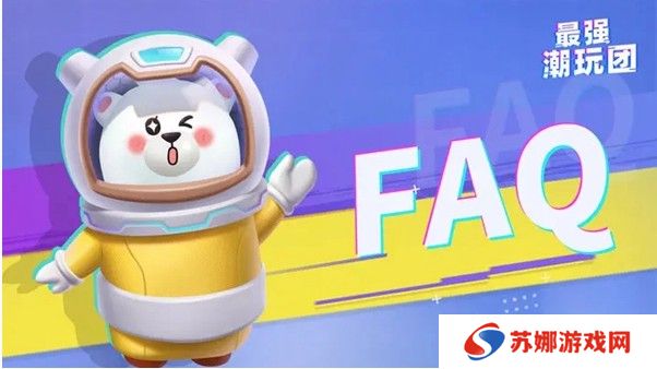 《最强潮玩团》通行证机制系统机制介绍一览
