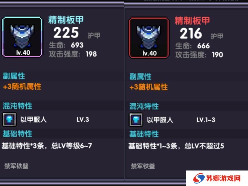 我的勇者