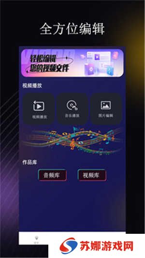 荐片2025版,破解版