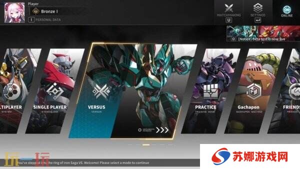 机动战队系列新作《机动战队VS》现已正式发售