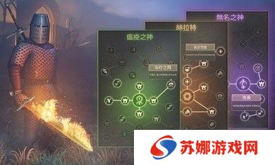 地球末日中世纪
