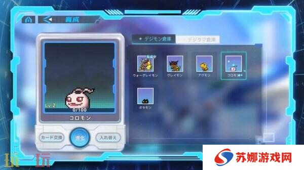数码宝贝卡牌手游新作《Digimon Alysion》预告公布