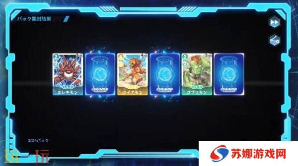 数码宝贝卡牌手游新作《Digimon Alysion》预告公布