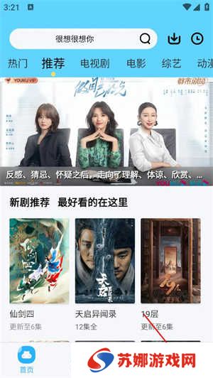 观看历史1