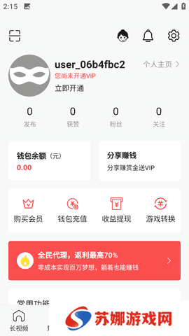 快色app软件
