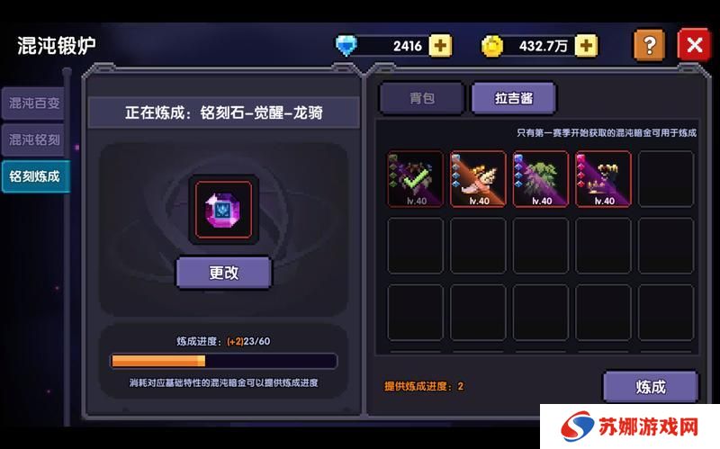 我的勇者