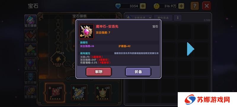 我的勇者