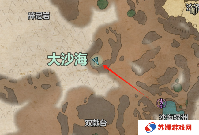 《宣誓》向死而生成就做法介绍