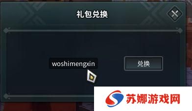 龙与家园时光