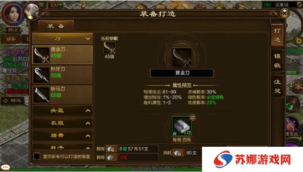 原始征途