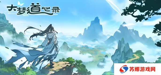 大梦道心录暴炎宗怎么玩 暴炎宗玩法攻略