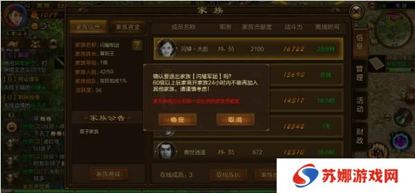 原始征途
