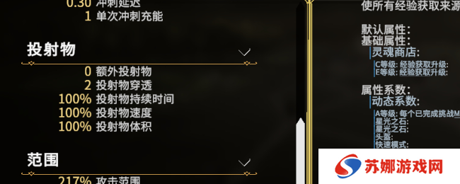 《罗格：救世传说》中文问题解决方法介绍