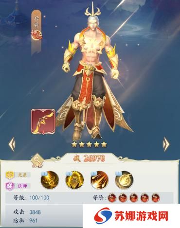 《三界战歌》阵容搭配攻略2