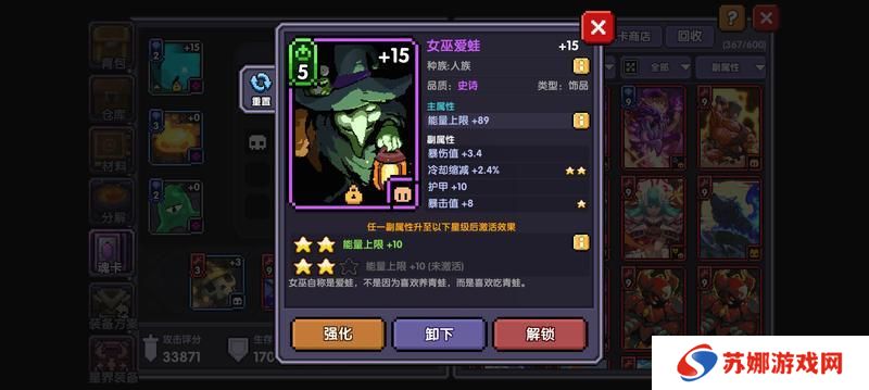 我的勇者