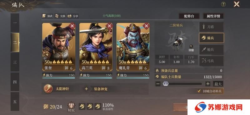 《封神：开天》玩家投稿丨封神开天-武将 陷阵之敌卡包解读
