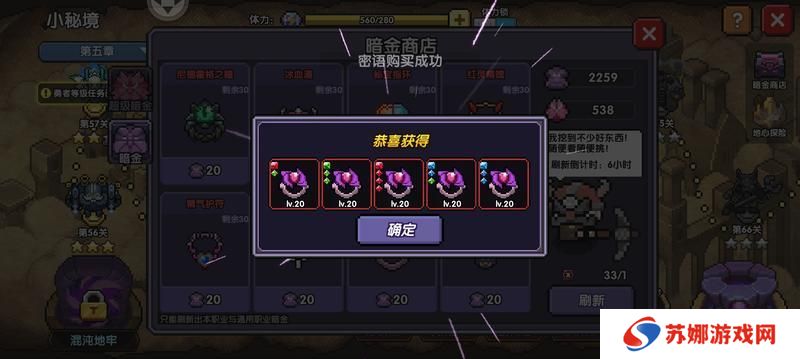 我的勇者