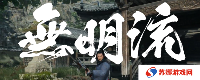 《浪人崛起》适合新手的火枪流派推荐