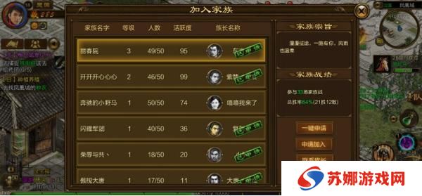 原始征途