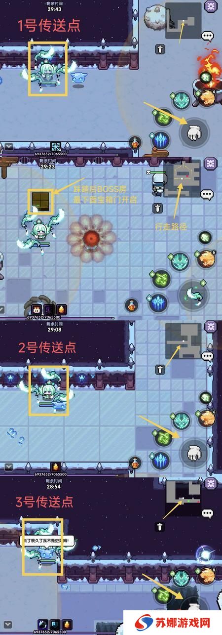 我的勇者