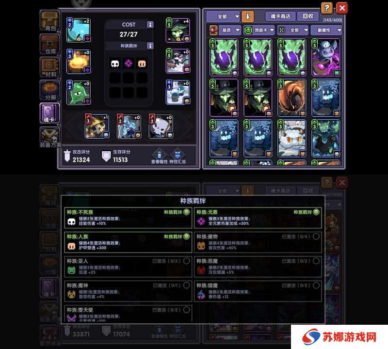 我的勇者