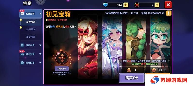 我的勇者