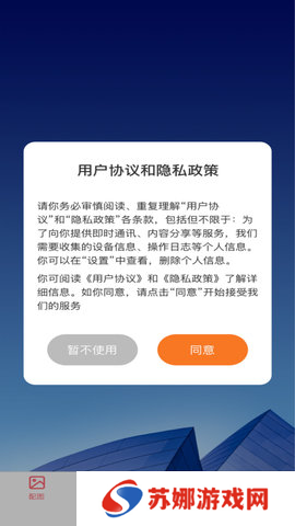 番茄社区最新版APP