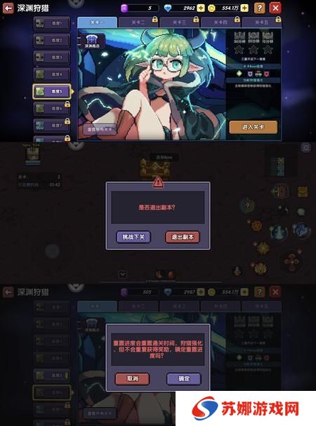 我的勇者