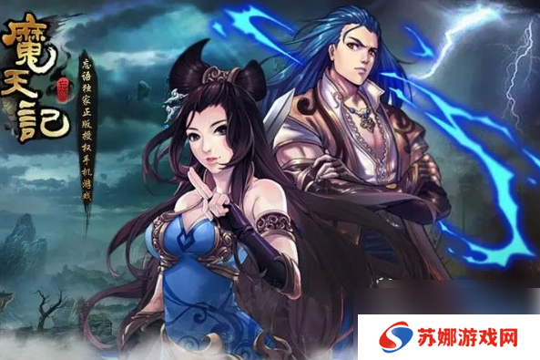 魔天记手游大玄国藏经阁在哪 魔天记大玄国藏经阁在哪里介绍