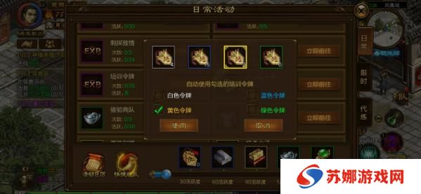 原始征途