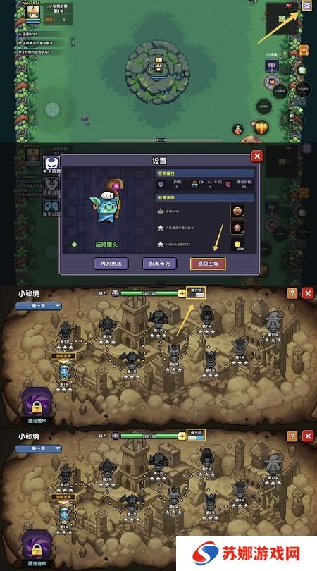 我的勇者