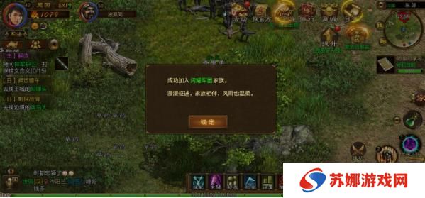 原始征途