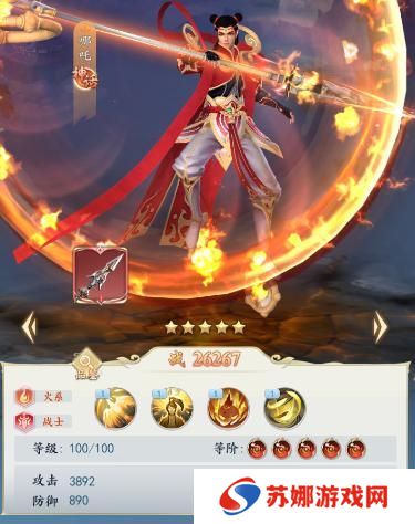 《三界战歌》阵容搭配攻略2