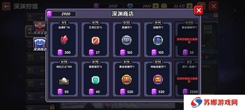 我的勇者