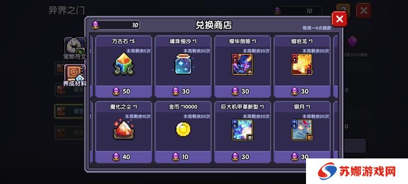 我的勇者