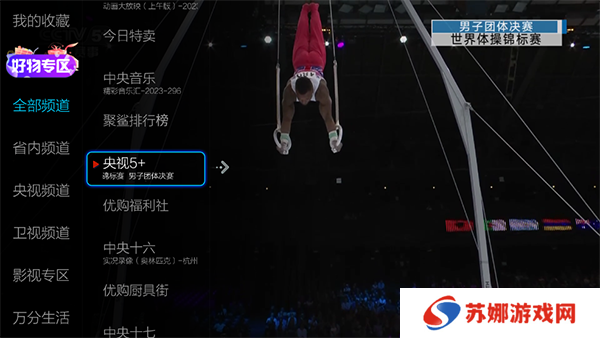 回放教程截图1