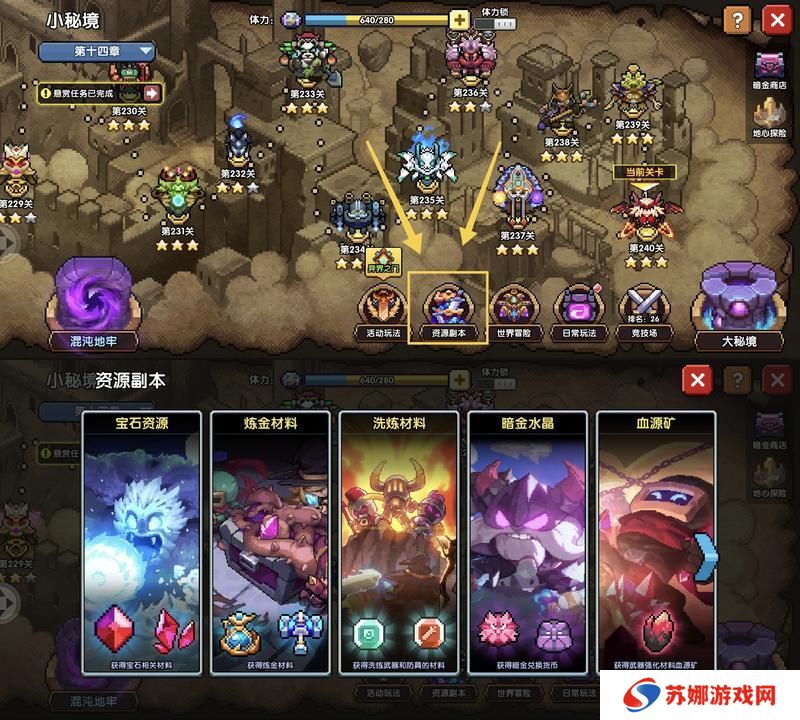 我的勇者