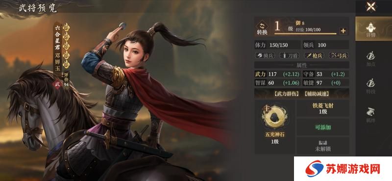 《封神：开天》玩家投稿丨封神开天-武将 陷阵之敌卡包解读