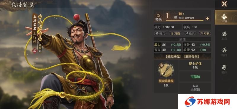 《封神：开天》玩家投稿丨封神开天-武将 陷阵之敌卡包解读