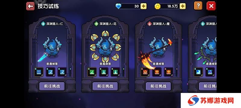 我的勇者