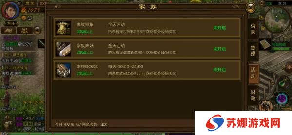 原始征途