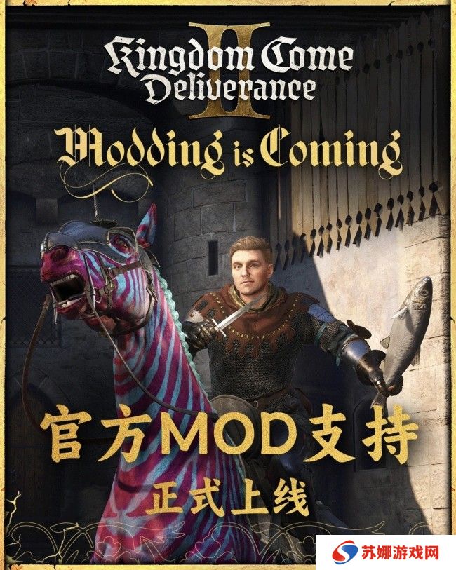 《天国：拯救2》官方Mod支持上线 物理晃动Mod吸睛