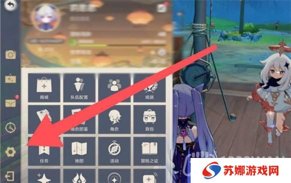 原神2023年1月1日兑换码是什么-2023年1月1日兑换码