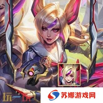 LOL英雄联盟战斗学院(2025)皮肤上线！炫彩礼包同步限时销售！